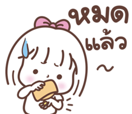 ตังเม: ติดตลก รูปที่ 32