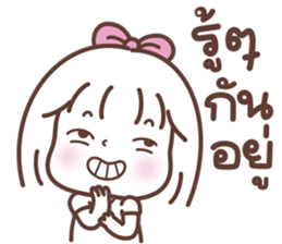 ตังเม: ติดตลก รูปที่ 33
