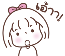 ตังเม: ติดตลก รูปที่ 34