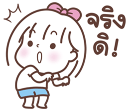 ตังเม: ติดตลก รูปที่ 35