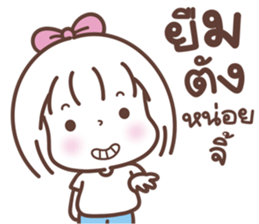 ตังเม: ติดตลก รูปที่ 38
