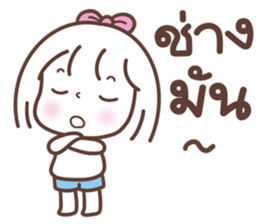 ตังเม: ติดตลก รูปที่ 40