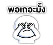 835776524
