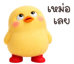 ลายที่ 3