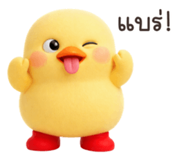 ลายที่ 5