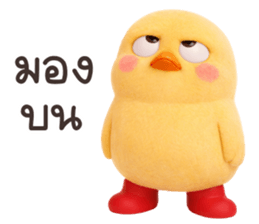 ลายที่ 7