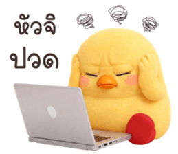 ลายที่ 19