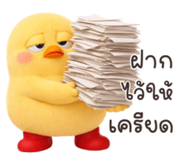 ลายที่ 21