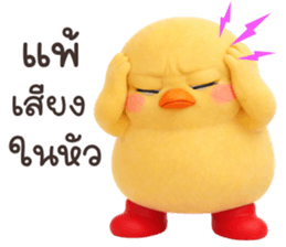 ลายที่ 25