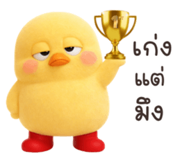 ลายที่ 27