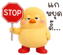 ลายที่ 29