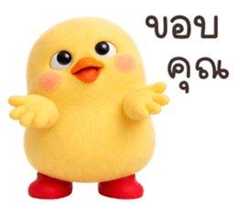 ลายที่ 33