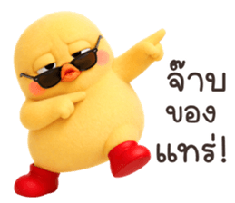 ลายที่ 39