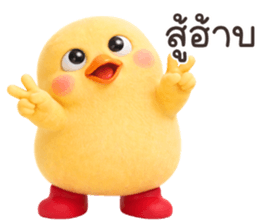 ลายที่ 43