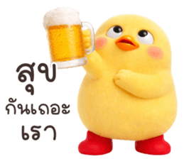 ลายที่ 45