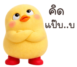 ลายที่ 49