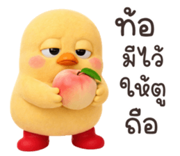 ลายที่ 53