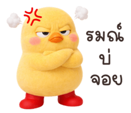 ลายที่ 55