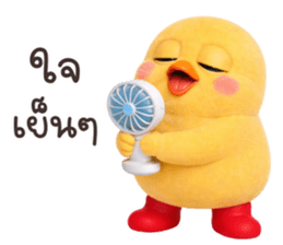 ลายที่ 59