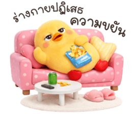 ลายที่ 61