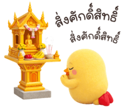 ลายที่ 63