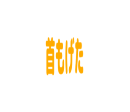 835796330