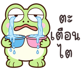 ลายที่ 3