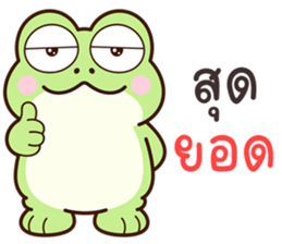 ลายที่ 15