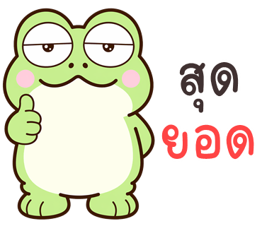 ลายที่ 8