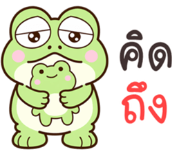 ลายที่ 17