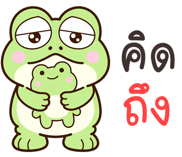 ลายที่ 9