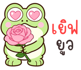 ลายที่ 19