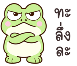 ลายที่ 21