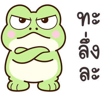 ลายที่ 11