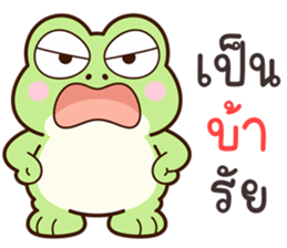 ลายที่ 25