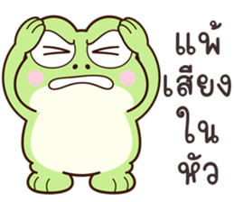 ลายที่ 33