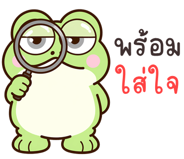 ลายที่ 19