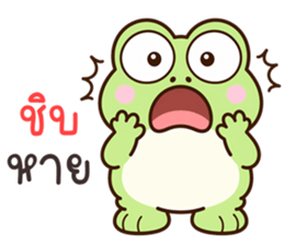 ลายที่ 39