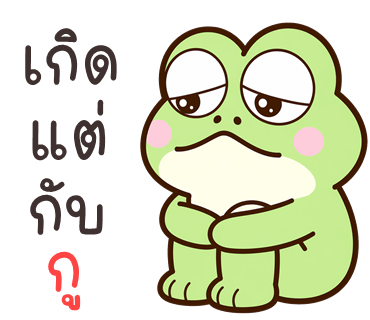 ลายที่ 21