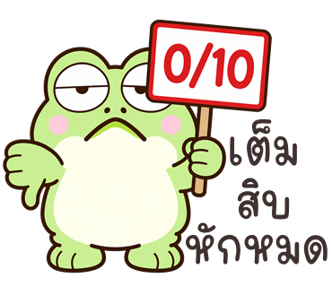 ลายที่ 25