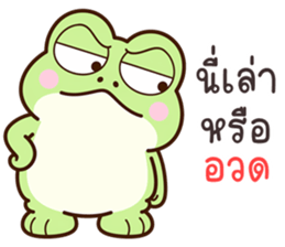 ลายที่ 51