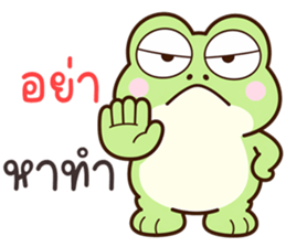 ลายที่ 53