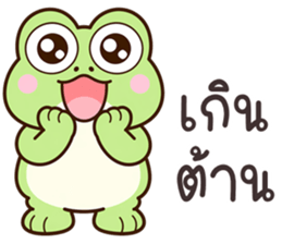 ลายที่ 57