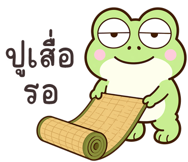 ลายที่ 32