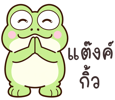 ลายที่ 33