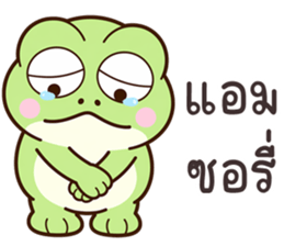 ลายที่ 67