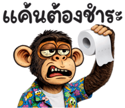 ลิงจ๊ากๆ รูปที่ 31