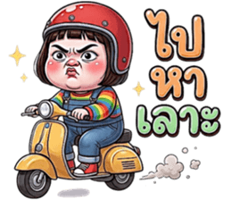 ลายที่ 1