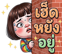 ลายที่ 2