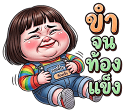 ลายที่ 4